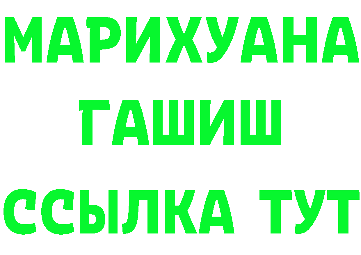 КЕТАМИН VHQ вход shop гидра Остров