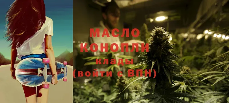 Дистиллят ТГК THC oil Остров